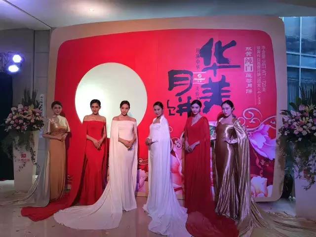 華美食品集2017團(tuán)月餅峰會(huì)，月餅發(fā)布營(yíng)銷策略及趨勢(shì)之二