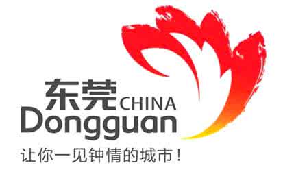歷害了我的莞，明天的東莞人將富到流油！