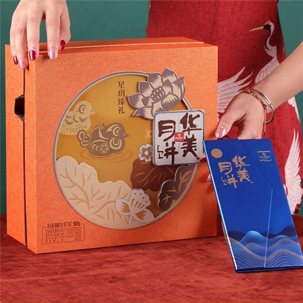 華美月餅25周年峰會：風華正茂，唯美綻放